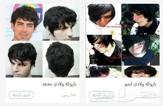 شعر مستعار باروكة باروكة الشعر المستعار (image 18)