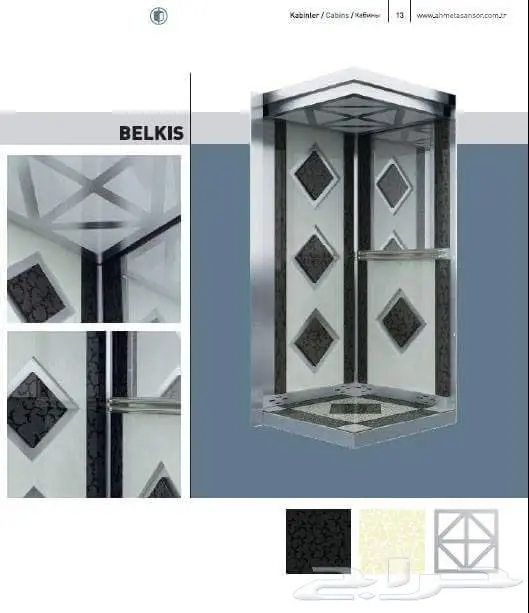 مصاعد شتيجن (image 40)