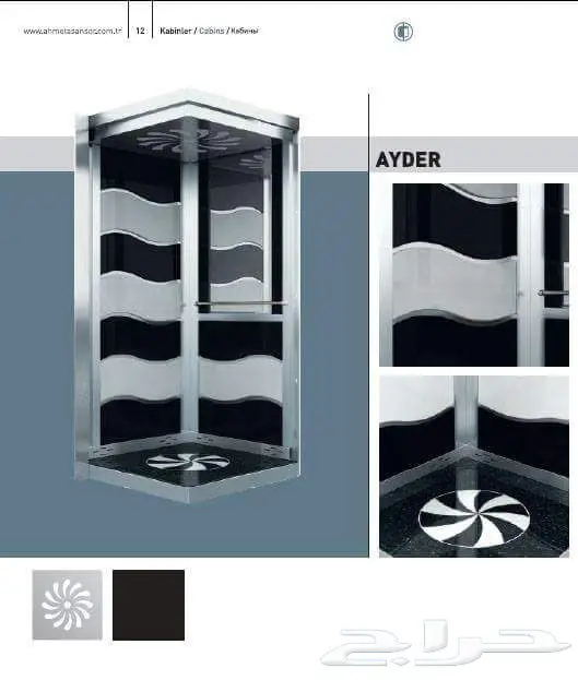 مصاعد شتيجن (image 30)