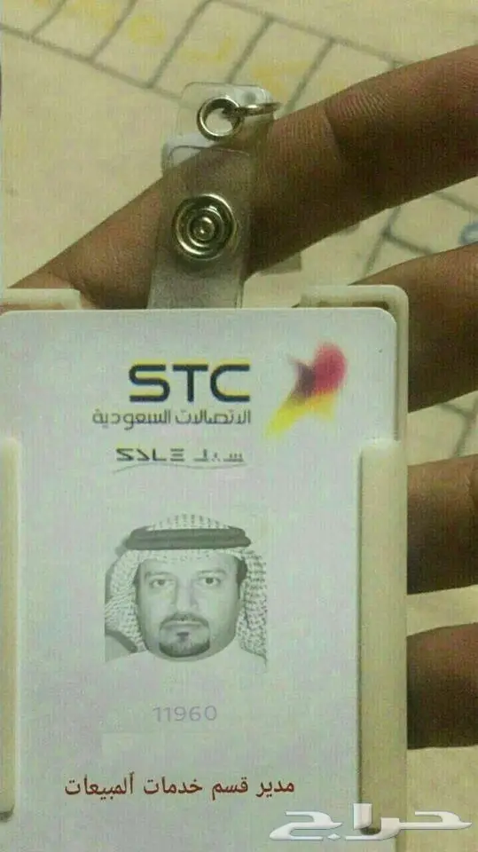 للبيع ارقام مميزه سبع خمسات (image 1)