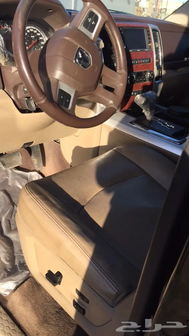 رام لارامي فل الفل دبل  (image 6)