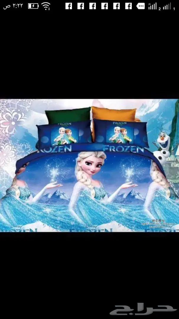 حصري شاي ديلما الفاخر- اطقم سرير تركي