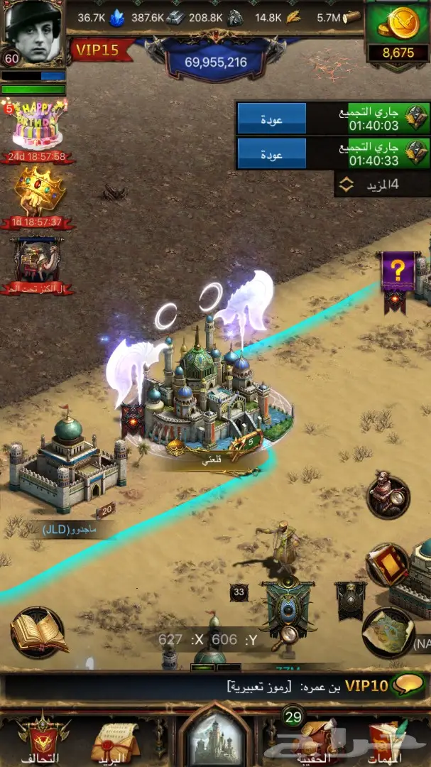 قلعه هيبه 5 للبيع 