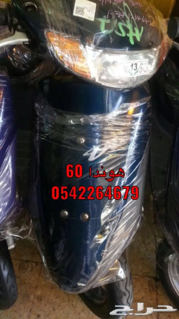 دبابات تايواني وصيني وبطه وبقيات توصيل مجانا (image 49)