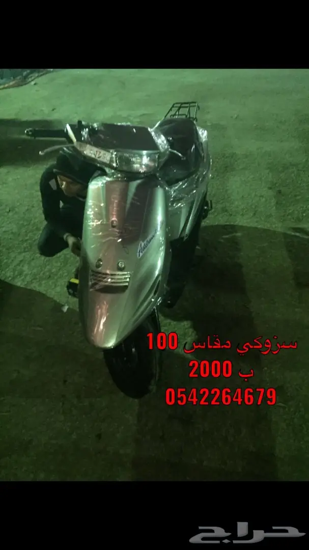 دبابات تايواني وصيني وبطه وبقيات توصيل مجانا (image 63)