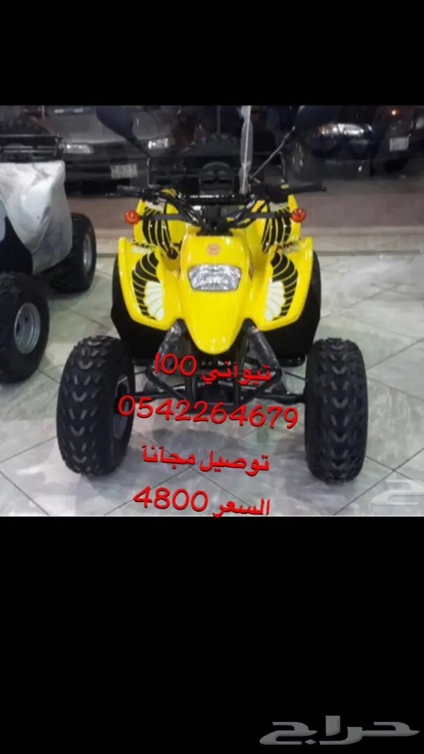 دبابات تايواني وصيني وبطه وبقيات توصيل مجانا (image 68)