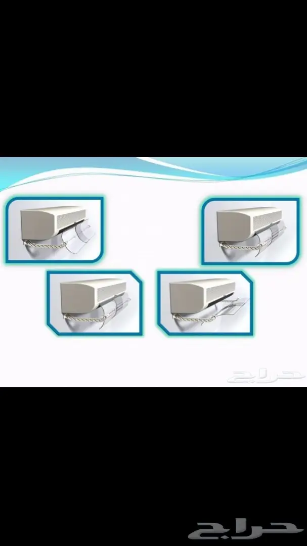 موجه هواء مكيف  (image 3)