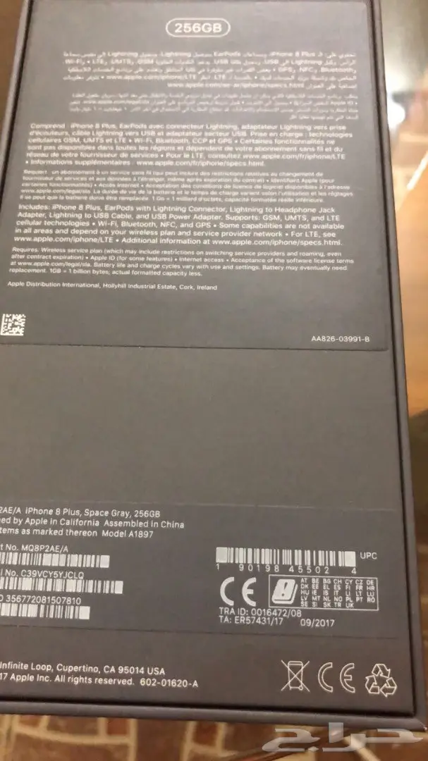 ايفون 8 بلس مع ساعة وسماعة ابل  (image 6)