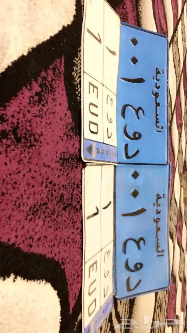 شاص 2018 - لوحة مميزة