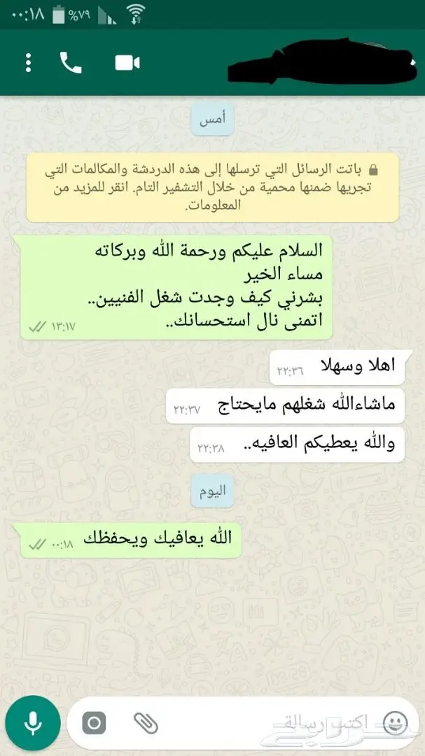 افخم انواع الباركيه وورق الحائط (image 35)