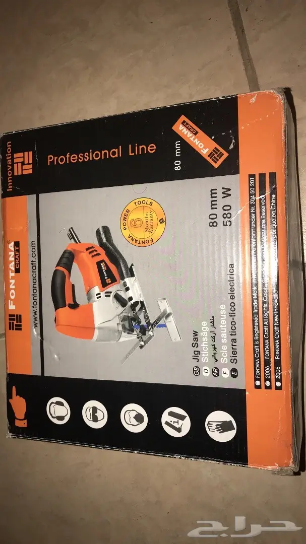 دفايا (image 3)