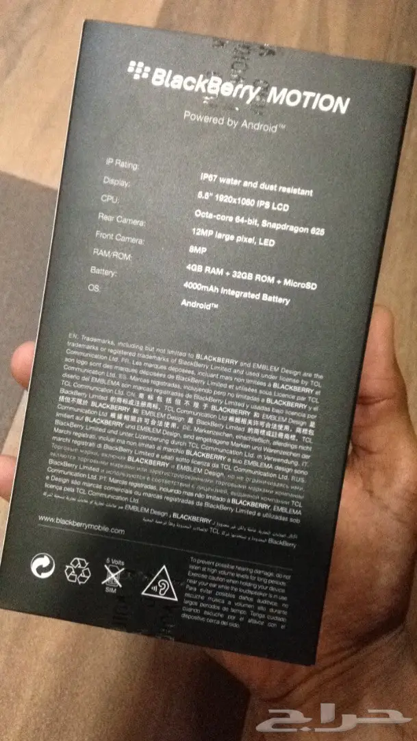 بلاك بيري موشن للبيع (image 3)