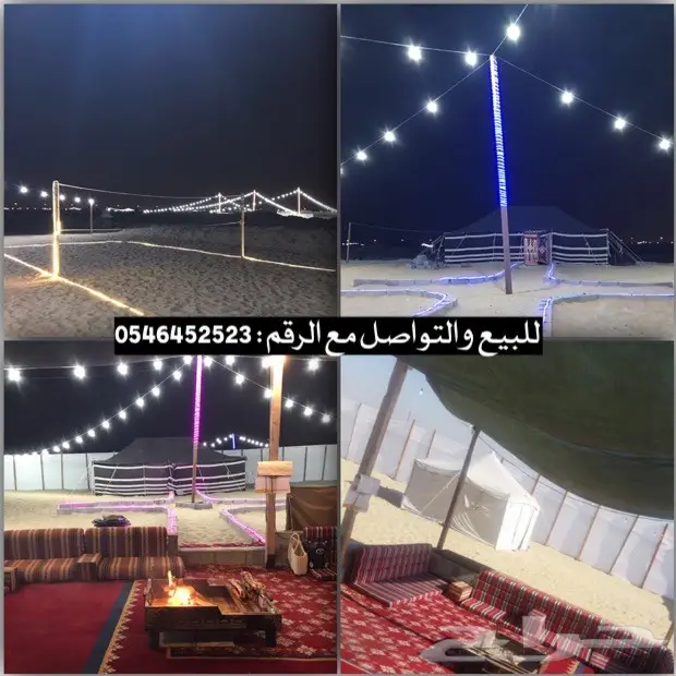 مخيم متميز لقضاء وقت ممتع مع العائلة والأصدقاء!