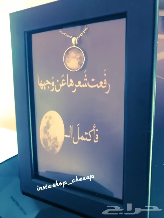 هديتك عندنا اهدي أحبائك  (image 6)