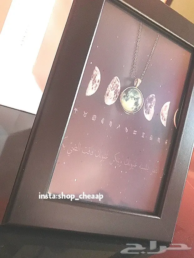 هديتك جاهزه بسعر رمزي (image 9)