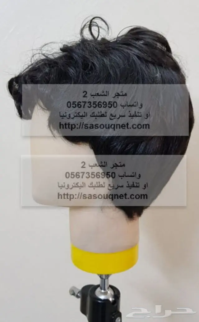 شعر مستعار باروكة باروكة الشعر المستعار (image 12)