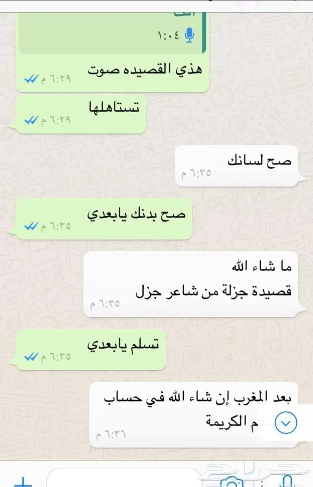 شيلات وقصايد وتصاميم بسعر رمزي جدا  (image 4)