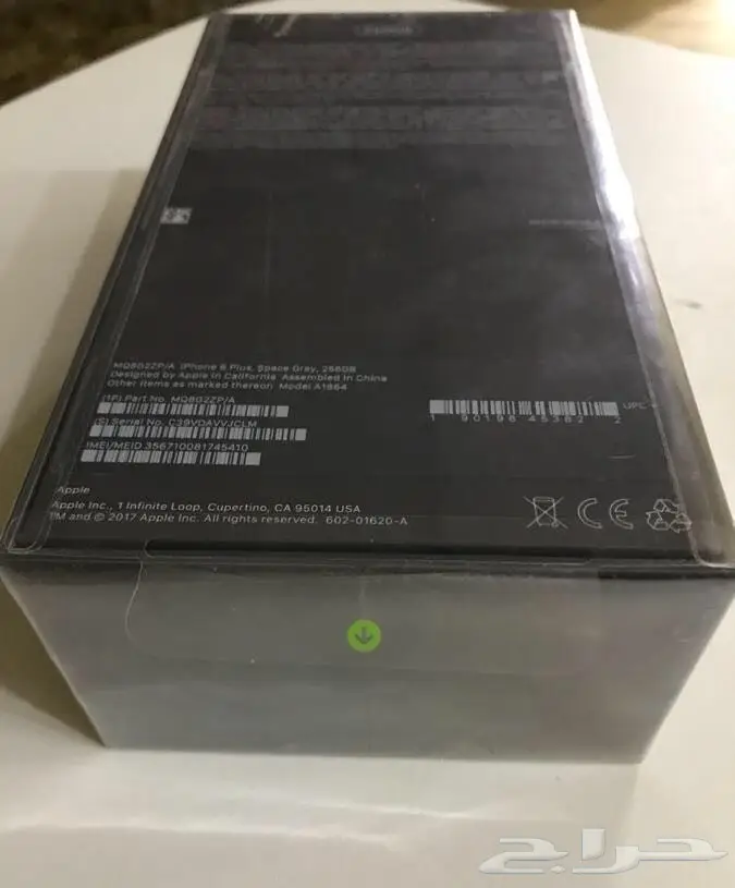 ايفون 8 بلس مع ساعة وسماعة ابل 
