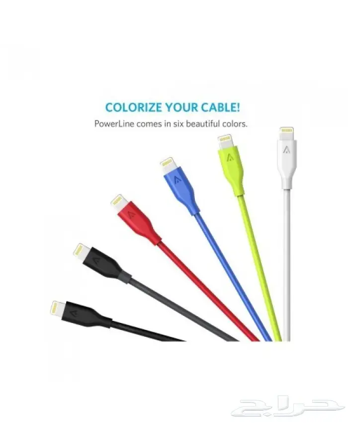 شواحن متنقلة اصلية  محل التميمي ضمان سنتين (image 24)