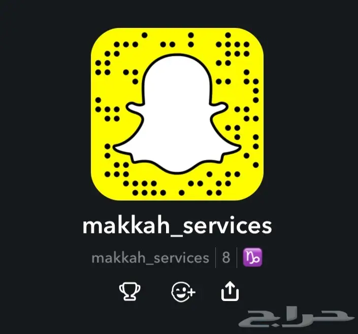 توصيل طلبات مطاعم من البيك و غيره (image 23)