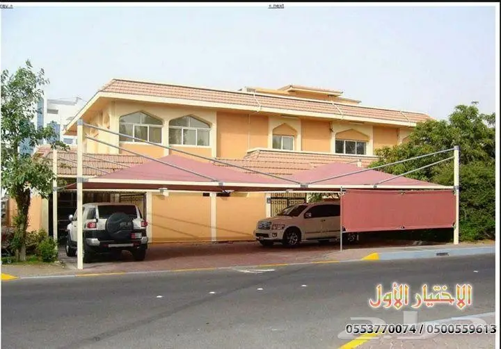 مظلات الرياض خصومات وعروض لموقع حراج المظلات (image 270)