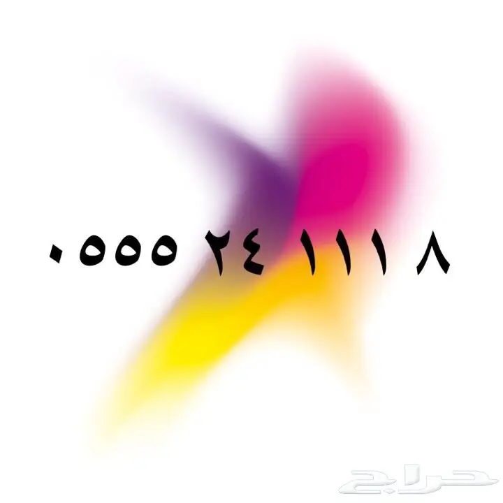 ارقام مفوترة stc للبيع 