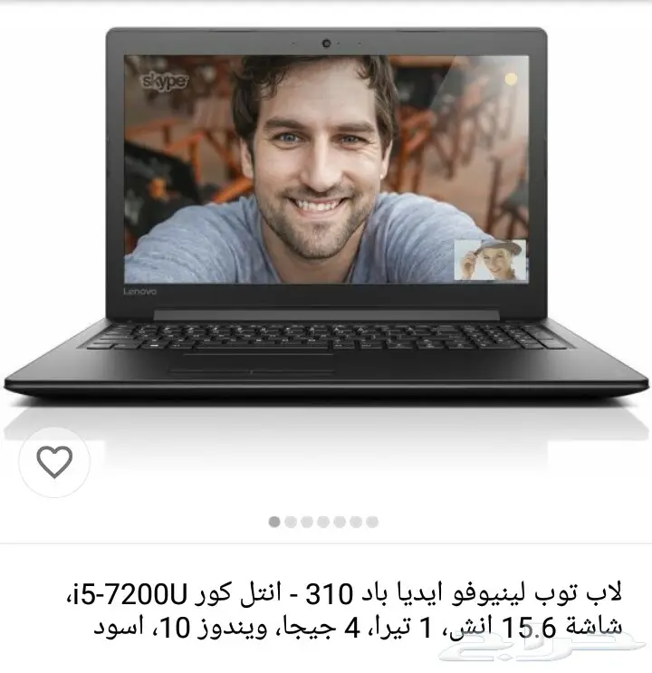 لابتوب لينوفو Lenovo ideapad 310 (image 2)