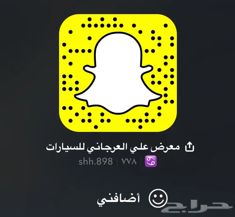 شاصات 2018 بريمي  (image 6)