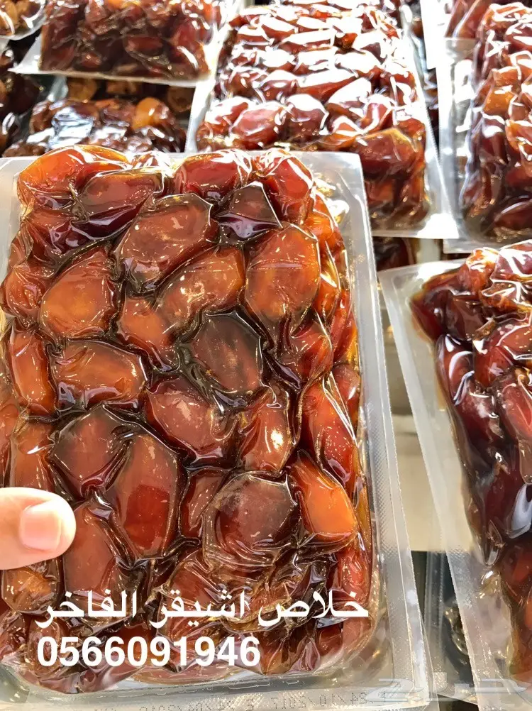 تمر خلاص اشيقر  (image 1)
