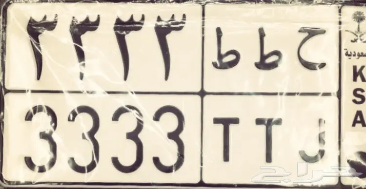 لوحة مميزة للبيع - فرصة لا تُفوّت!