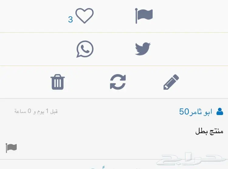  3M بسعر 60 تلميع  (image 11)