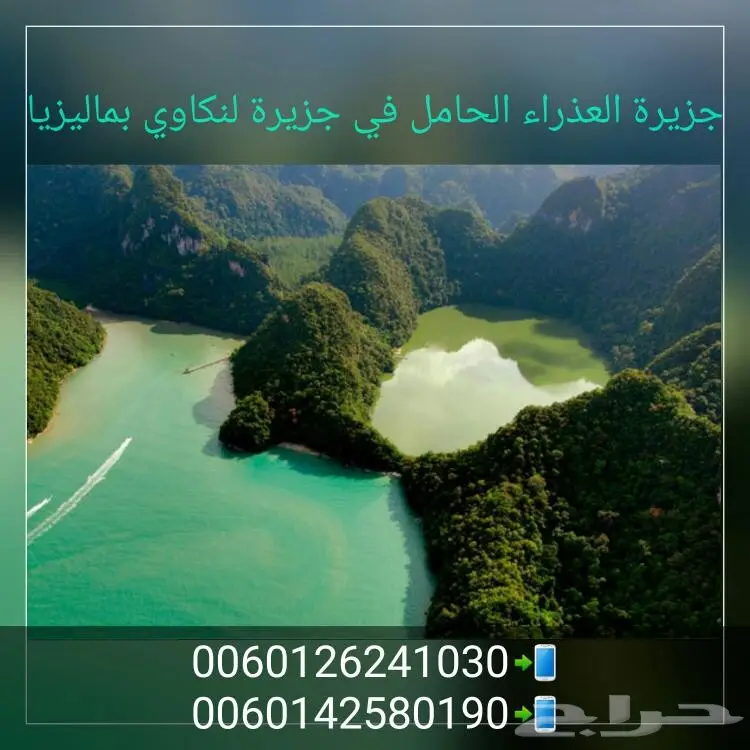 بكج سياحي 10 ايام بماليزيا لزوجين وطفلين 2018 (image 7)