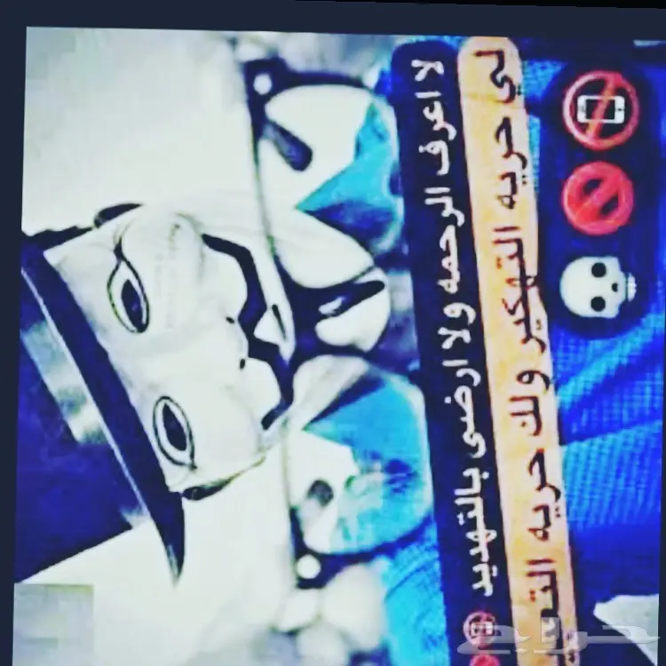 ا بي موصل من جده إلى تبوك 