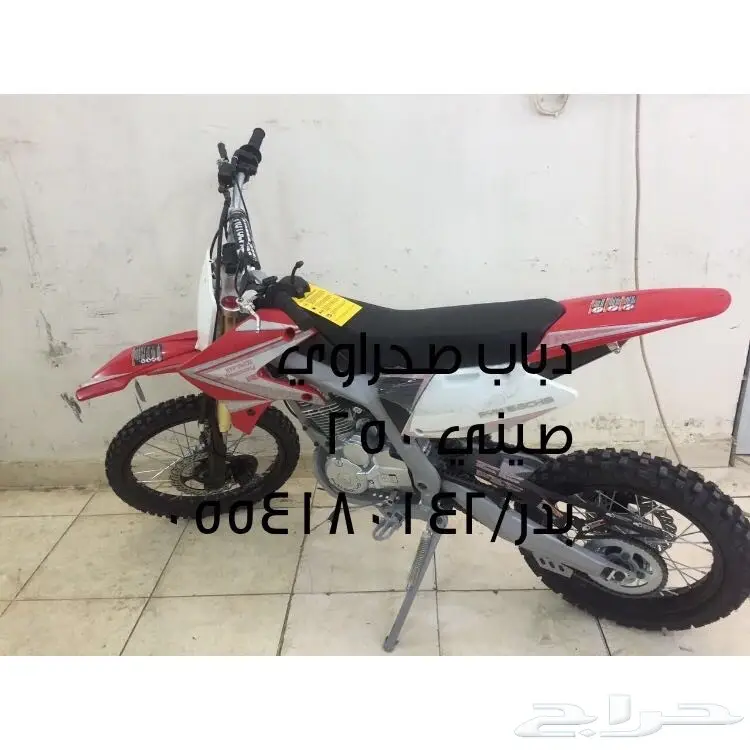 دبابات  (image 39)