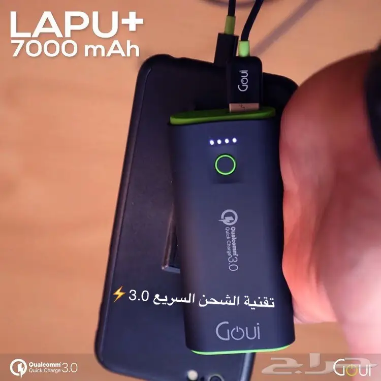 شواحن متنقلة اصلية  محل التميمي ضمان سنتين (image 9)