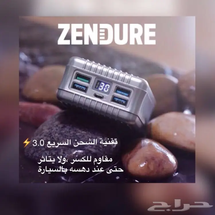 شواحن متنقلة اصلية  محل التميمي ضمان سنتين (image 14)