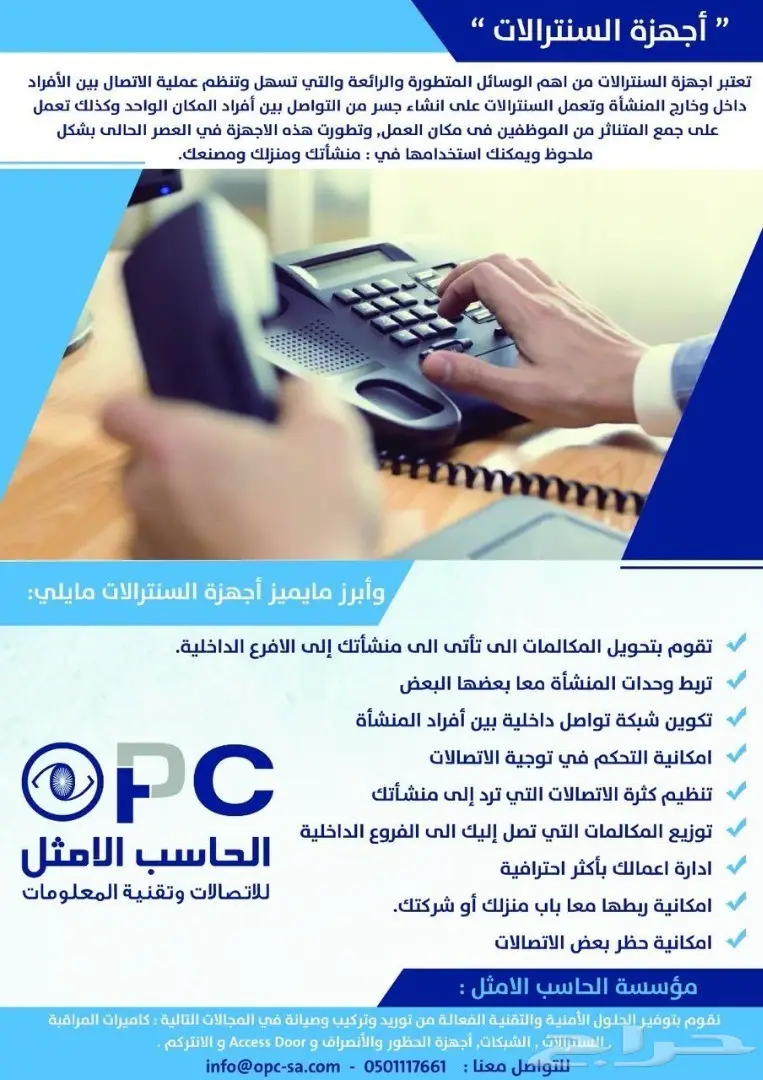 كاميرات مراقبة عاليه الجودة مع الصور بالرياض (image 7)