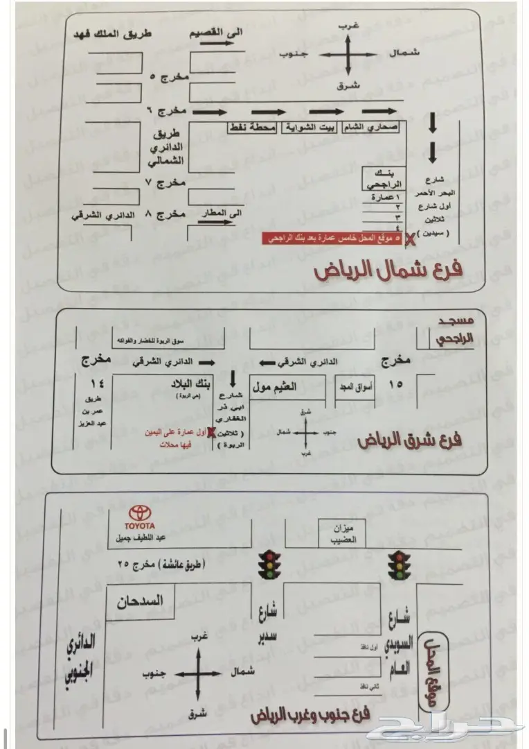 ثوب رجالي جاهز(تفصيل خياطين الكويت) 3 فروع (image 38)