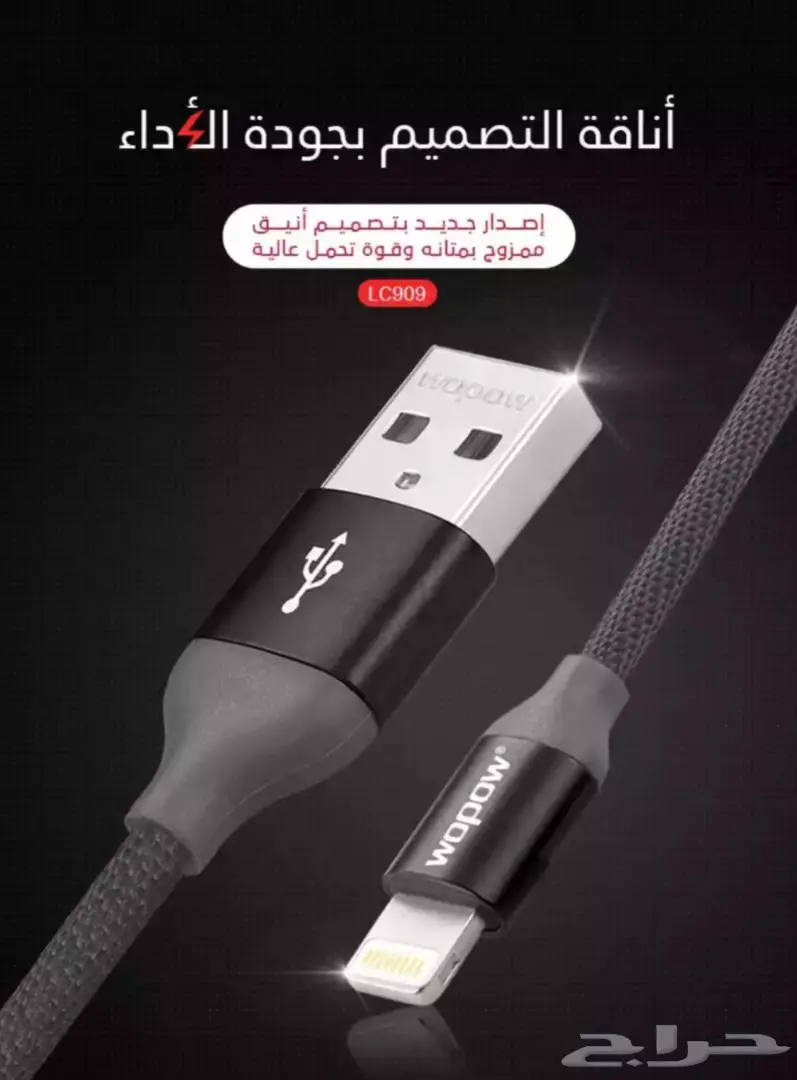 منتجات wopow بالاضافة الى سماعات ساسونج ايدج