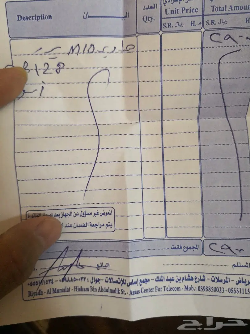 هواوي ميت10 برو جديد لون اسود (image 1)