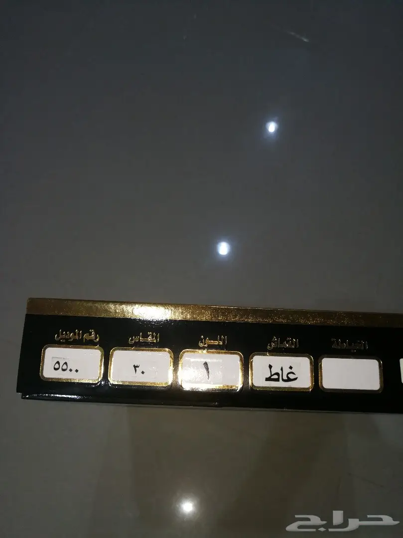 بشت من اللحيدان (جديد) (image 1)