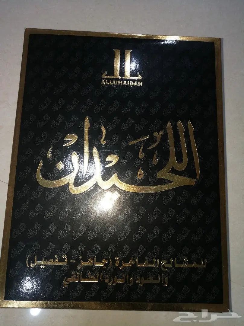 بشت من اللحيدان (جديد) (image 2)