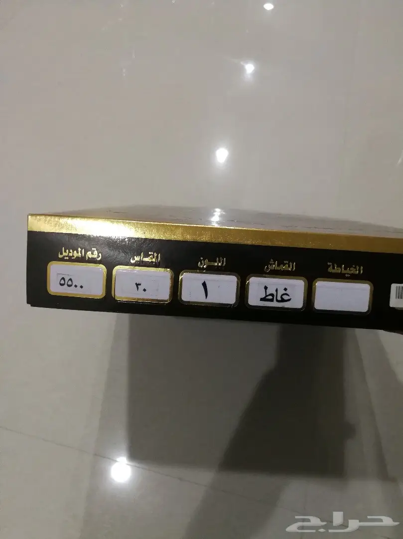 بشت من اللحيدان (جديد) (image 5)