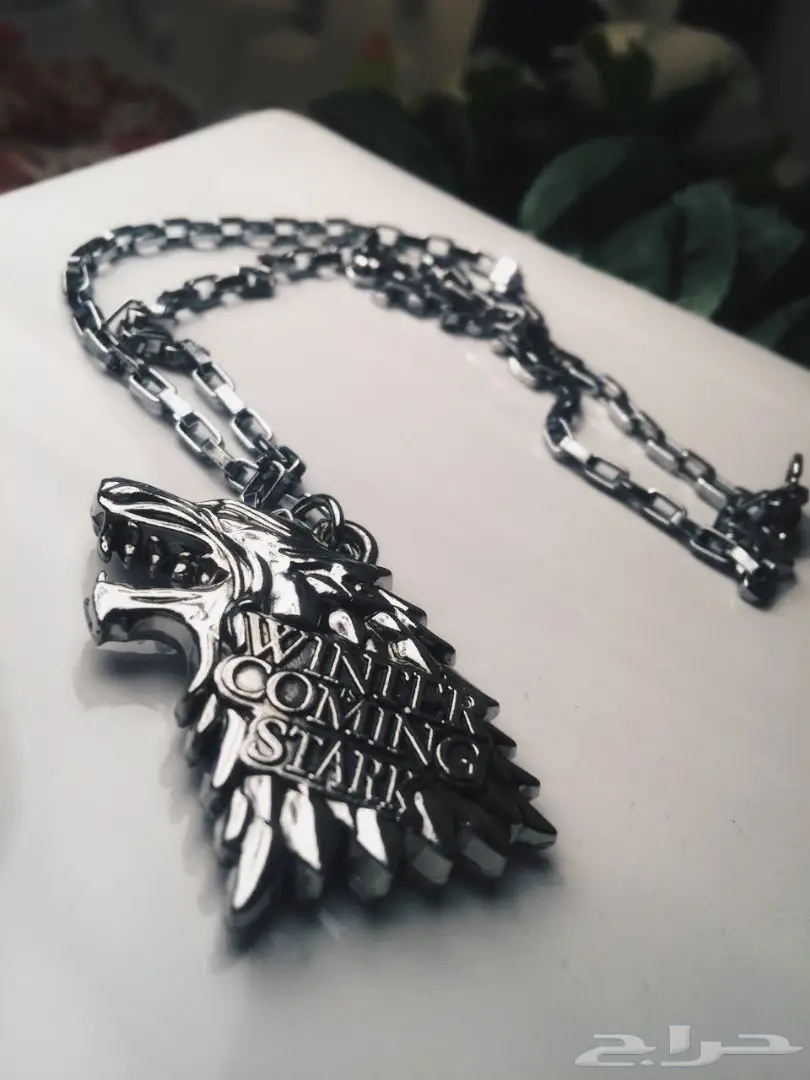 قلادة ألعاب من عالم 