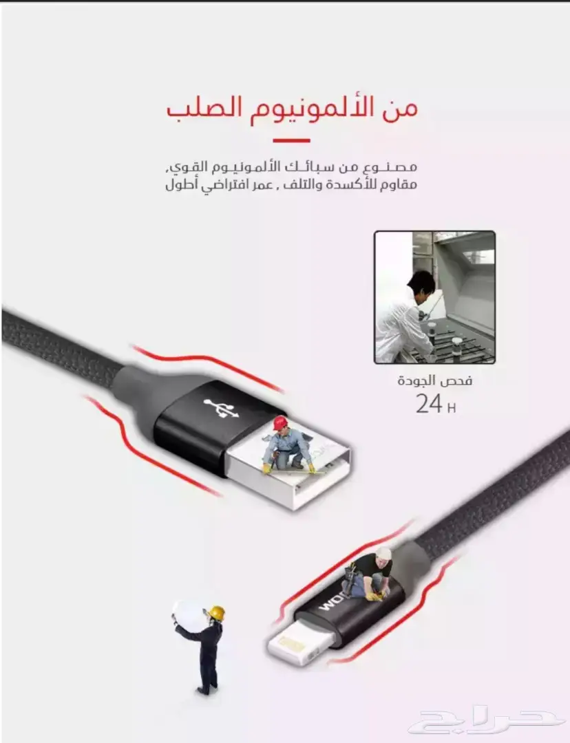 منتجات wopow بالاضافة الى سماعات ساسونج ايدج (image 1)