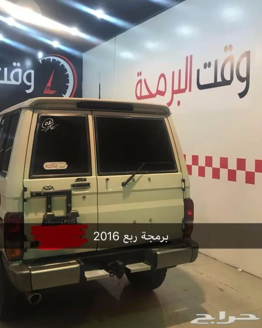 برمجة تقليل صرفية البنزين وزيادة العزم (image 3)