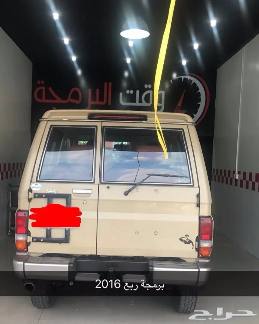 برمجة تقليل صرفية البنزين وزيادة العزم (image 5)