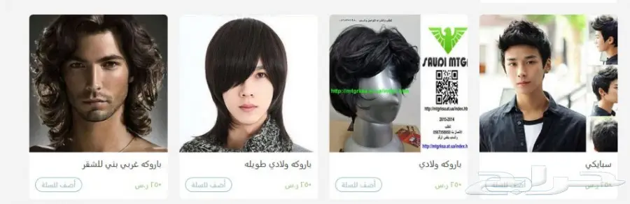شعر مستعار باروكة باروكة الشعر المستعار (image 27)