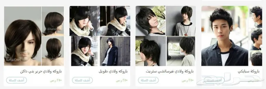 شعر مستعار باروكة باروكة الشعر المستعار (image 20)