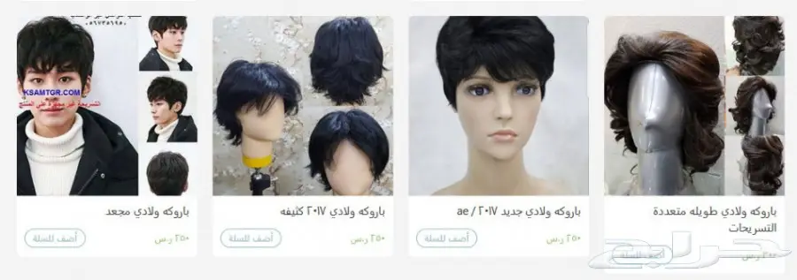 شعر مستعار باروكة باروكة الشعر المستعار (image 28)